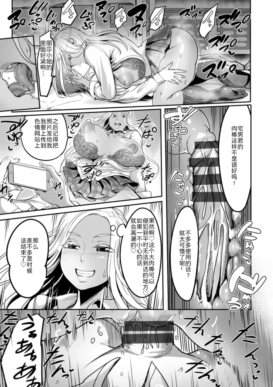 [Remu] YOTOGIDUMA Fhentai - Page 40