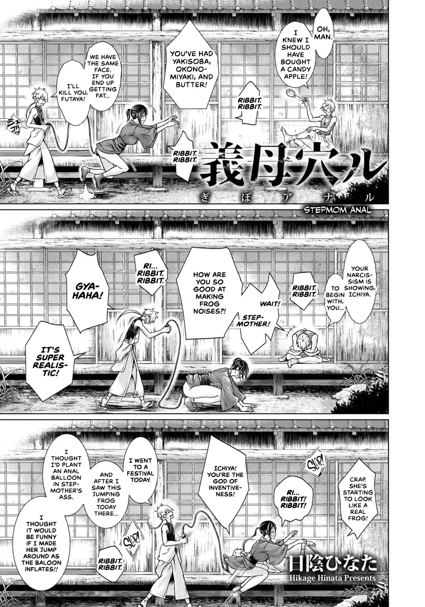 [Hikage Hinata] Gibo Anal | Stepmom Anal Fhentai - Page 1