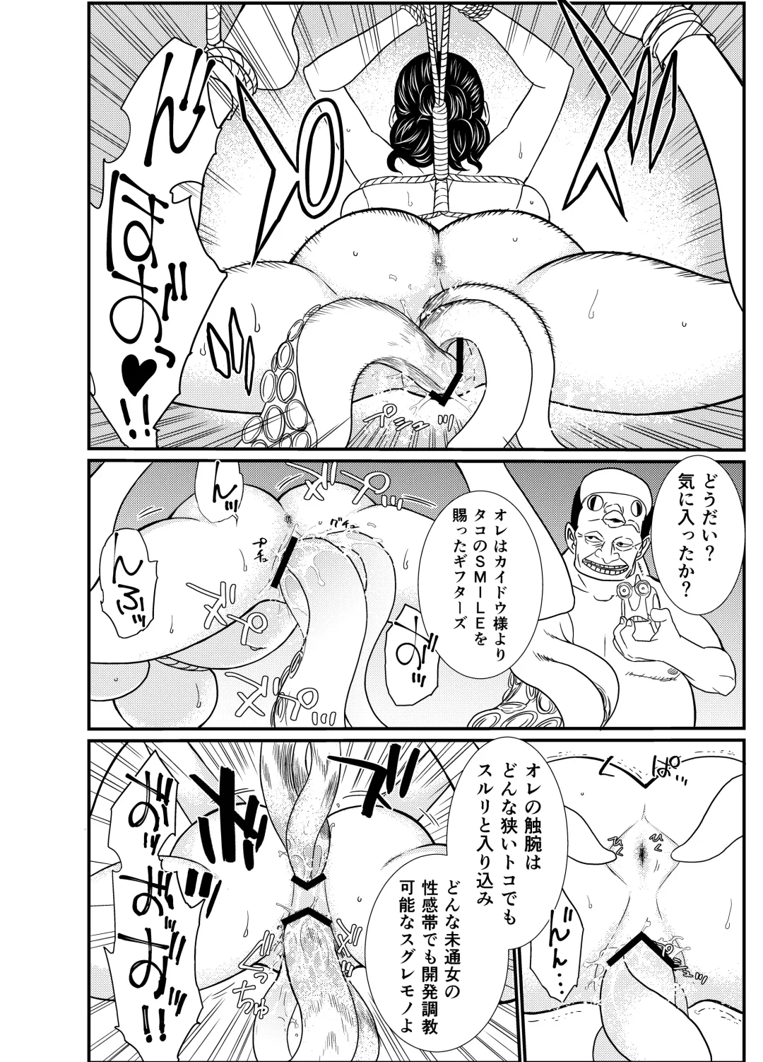 [Dorota Bou] STRAW HOLE Fhentai - Page 12