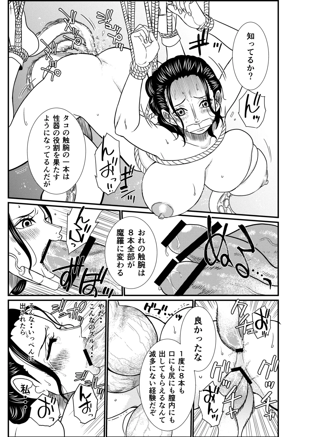 [Dorota Bou] STRAW HOLE Fhentai - Page 13