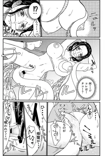 [Dorota Bou] STRAW HOLE Fhentai - Page 11