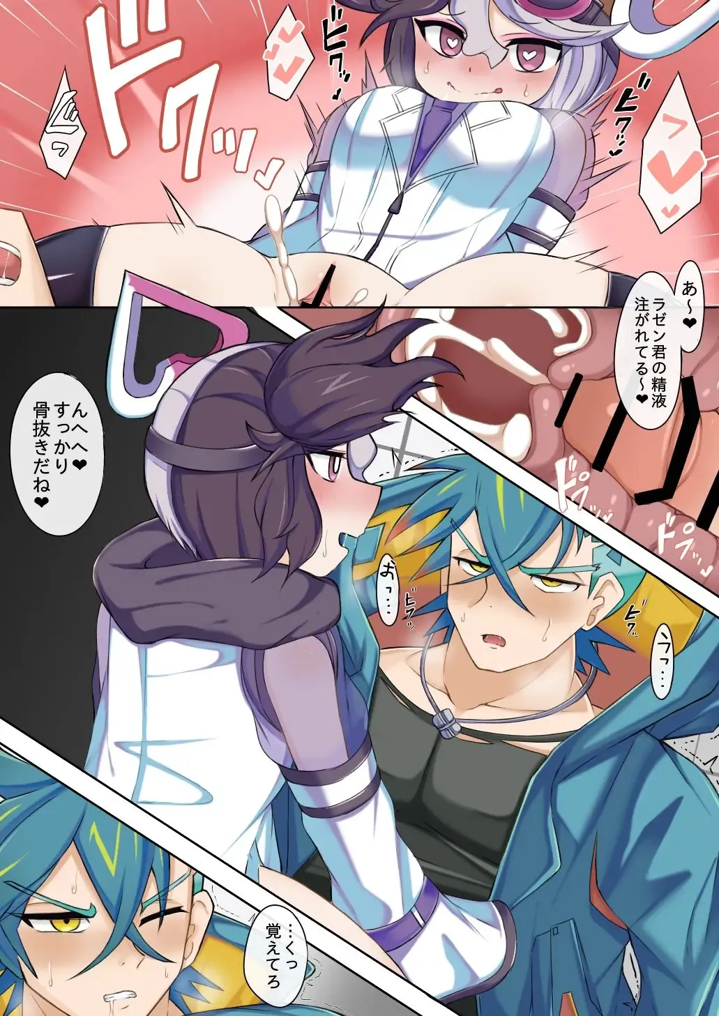 [Sabuustar] 5-gatsu ni Kaita no Madome Fhentai - Page 11