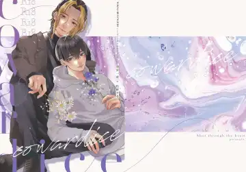 [Na] Cowardice - Fhentai