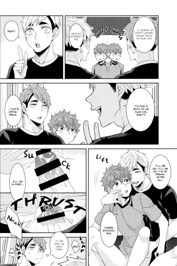 [Fzou] M no Shokutaku | M's Dining Table Fhentai - Page 19