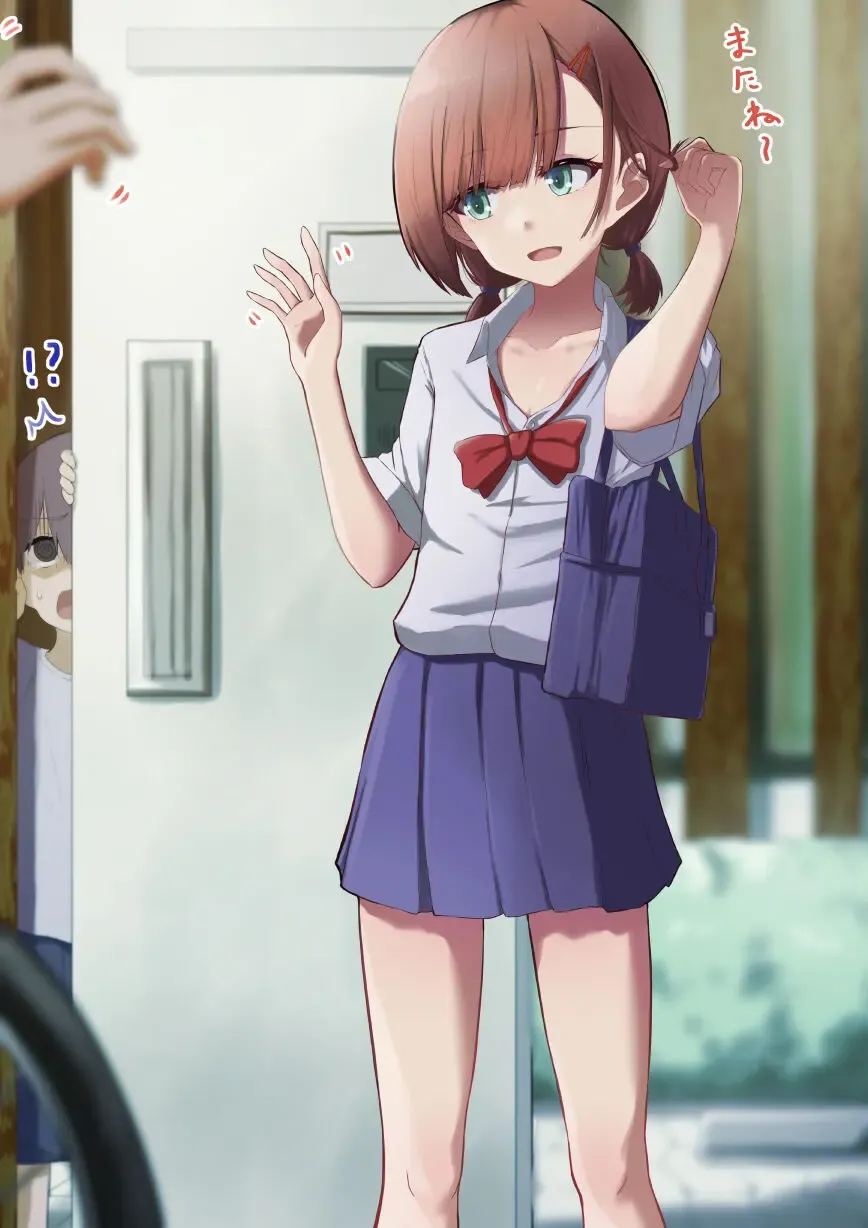 [Nori] Onee-chan to Hajimete Shiyou Fhentai - Page 1