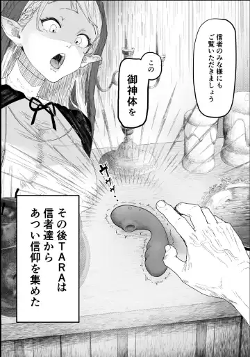 [Bujidearu] Sisteeeeeeeeeeer!!!!!!!! Fhentai - Page 8