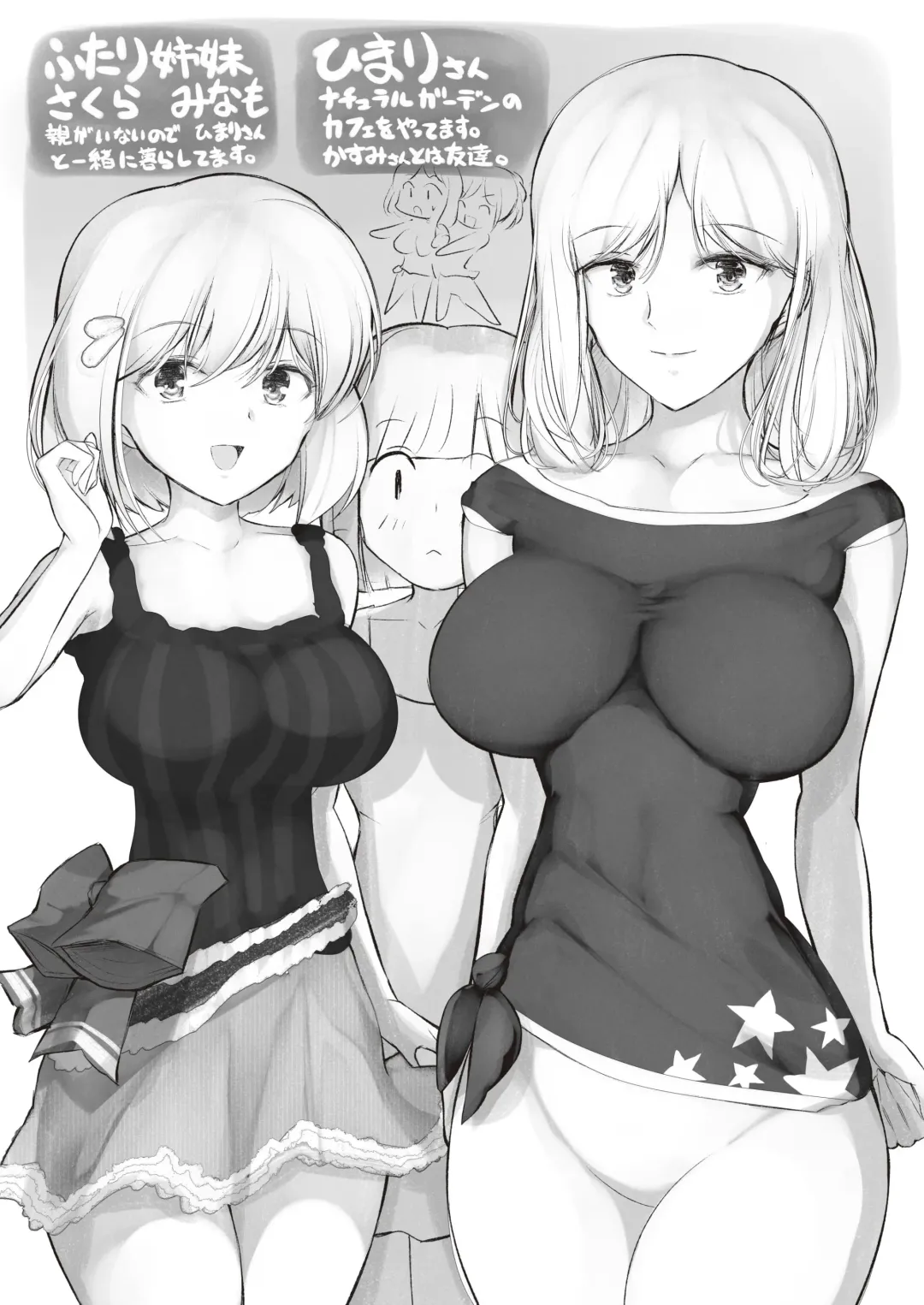 [Hirokuma] Minamisou Fhentai - Page 25