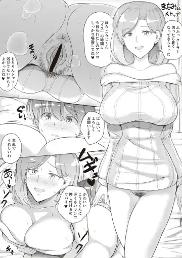 Read [Hirokuma] Minamisou - Fhentai