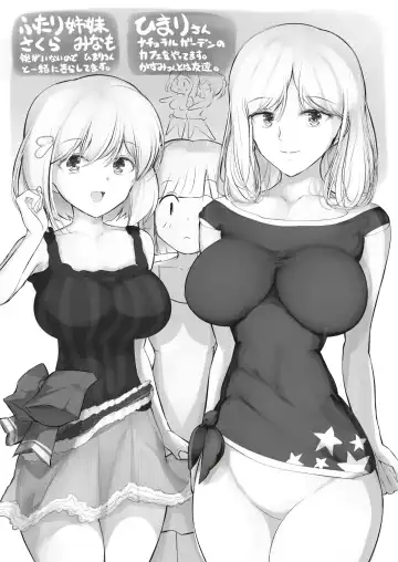 [Hirokuma] Minamisou Fhentai - Page 25