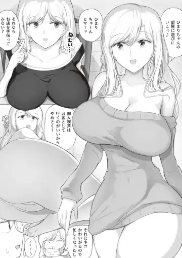 [Hirokuma] Minamisou Fhentai - Page 42