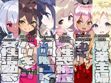 [Fujishima Sei1go] Otokogirai o Kojiraseta Onna ni Chinko Hayashite Mita Kekka | I Grew Some Dicks on those Man-hating Girls Fhentai - Page 5