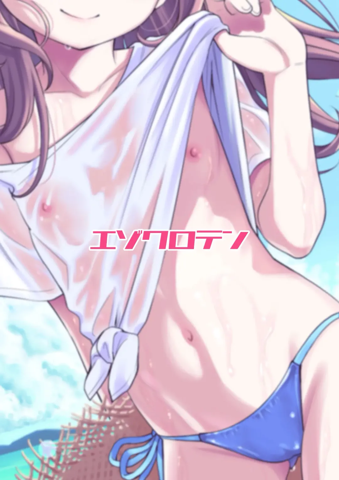 [Miyanogi Jiji] Warui Ko Arisu 4 Fhentai - Page 30