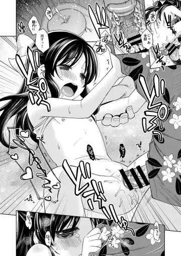 [Miyanogi Jiji] Warui Ko Arisu 4 Fhentai - Page 13