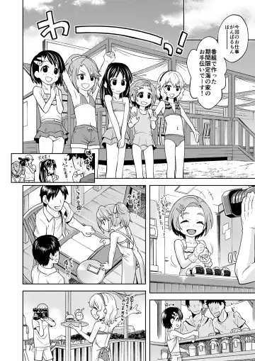[Miyanogi Jiji] Warui Ko Arisu 4 Fhentai - Page 15