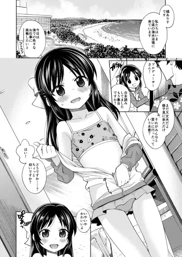 [Miyanogi Jiji] Warui Ko Arisu 4 Fhentai - Page 4