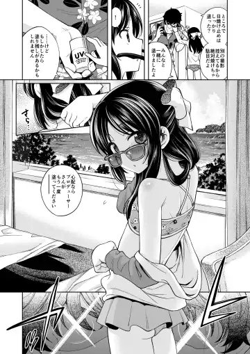 [Miyanogi Jiji] Warui Ko Arisu 4 Fhentai - Page 5