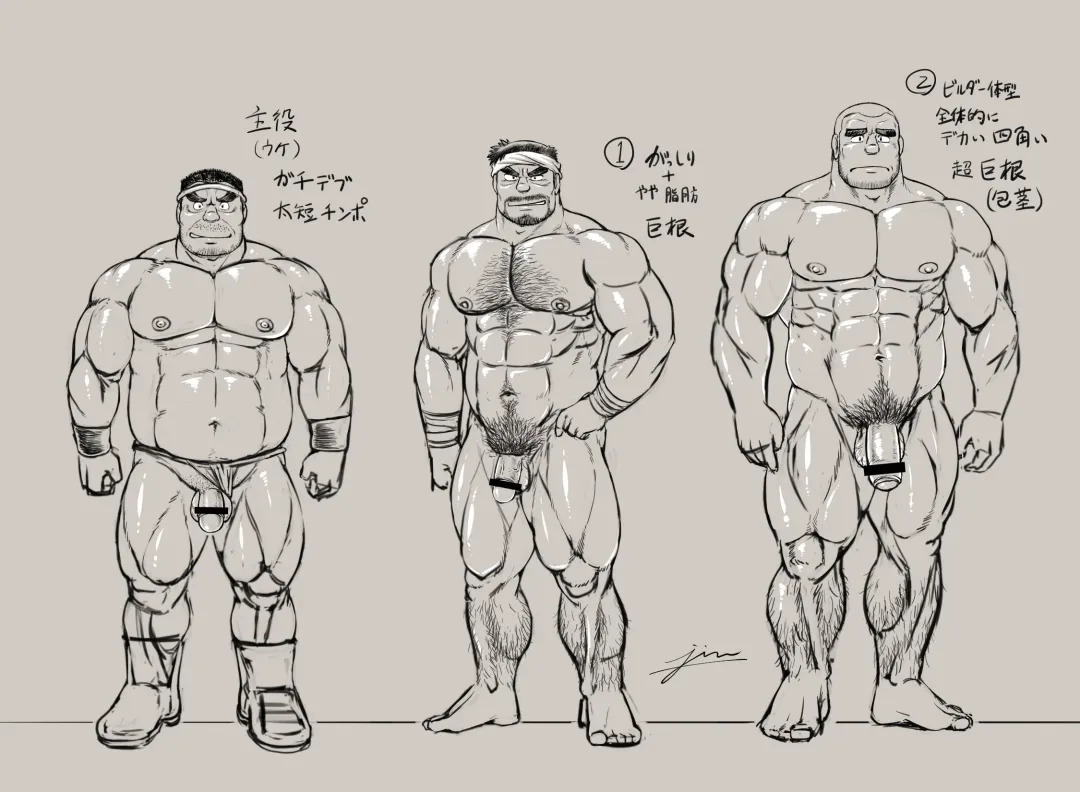 [Jin] Ingyoranji Fhentai - Page 25