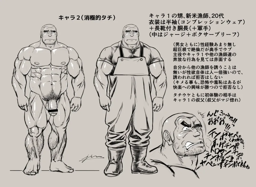 [Jin] Ingyoranji Fhentai - Page 29