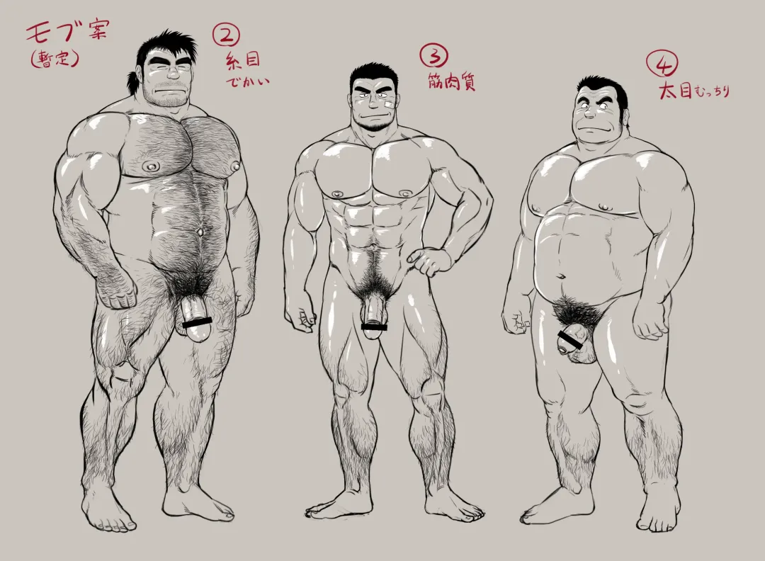 [Jin] Ingyoranji Fhentai - Page 30