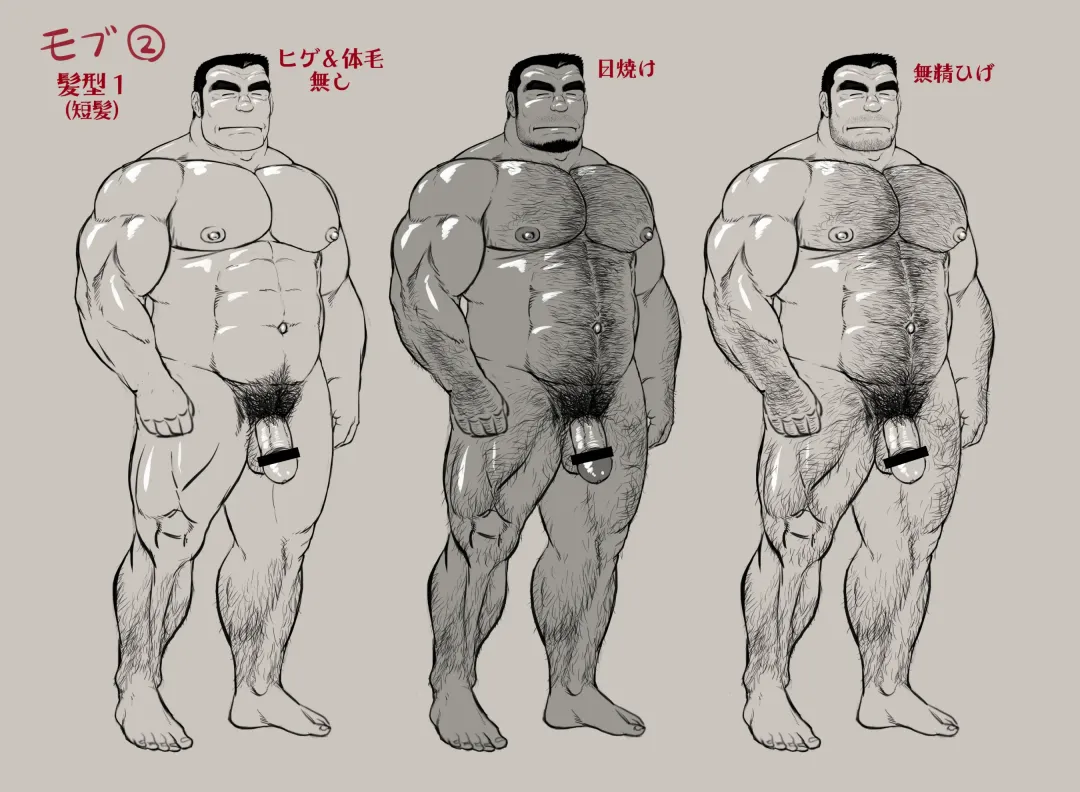 [Jin] Ingyoranji Fhentai - Page 31