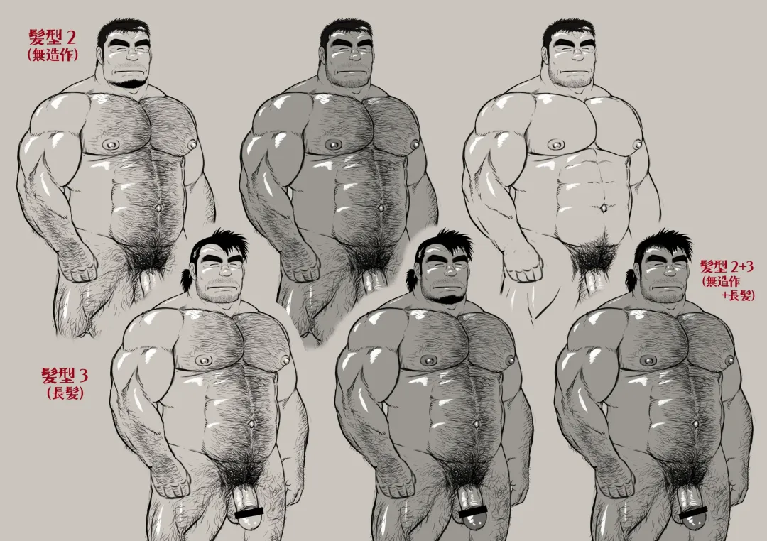 [Jin] Ingyoranji Fhentai - Page 32