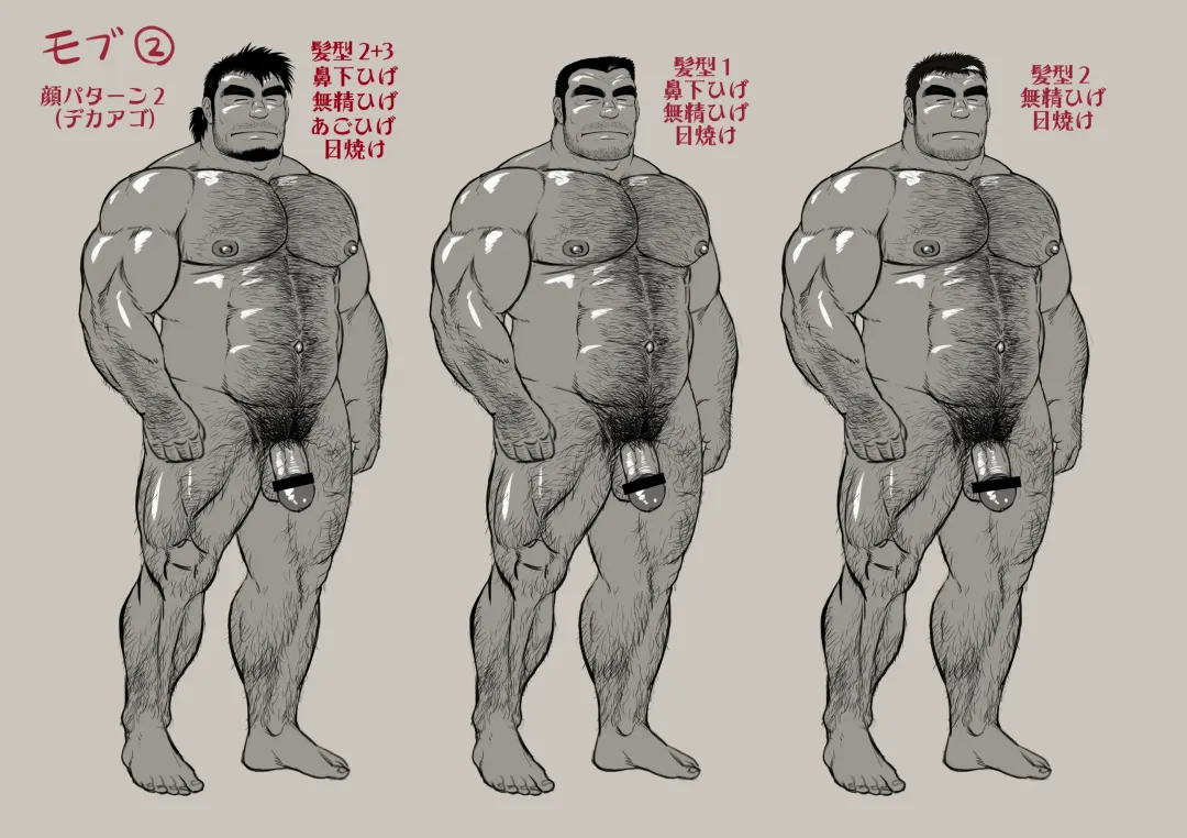 [Jin] Ingyoranji Fhentai - Page 33