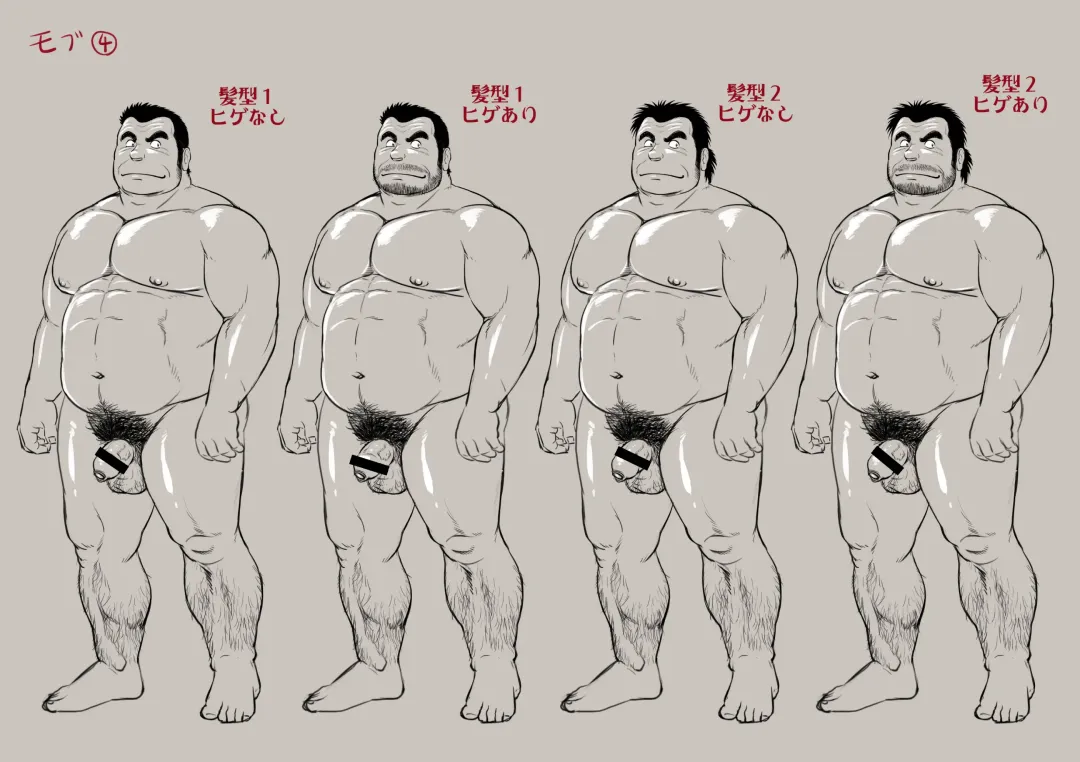 [Jin] Ingyoranji Fhentai - Page 34