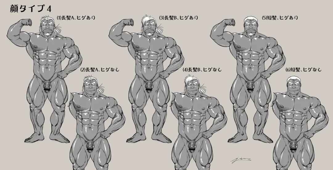 [Jin] Ingyoranji Fhentai - Page 38