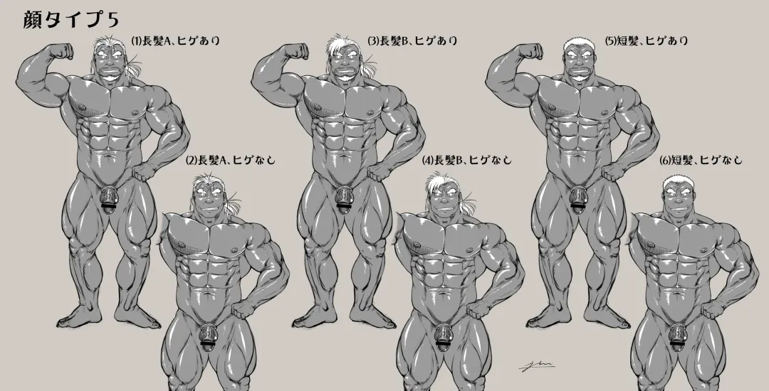 [Jin] Ingyoranji Fhentai - Page 39