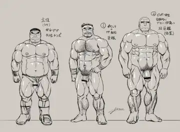 [Jin] Ingyoranji Fhentai - Page 25