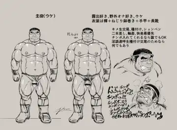 [Jin] Ingyoranji Fhentai - Page 26