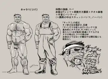 [Jin] Ingyoranji Fhentai - Page 27