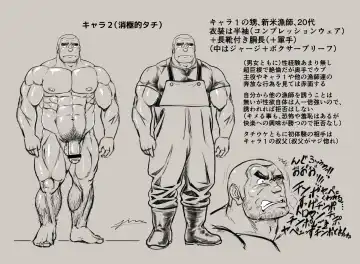 [Jin] Ingyoranji Fhentai - Page 29