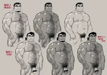 [Jin] Ingyoranji Fhentai - Page 32