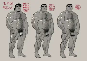 [Jin] Ingyoranji Fhentai - Page 33