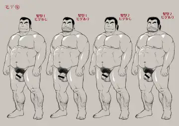 [Jin] Ingyoranji Fhentai - Page 34