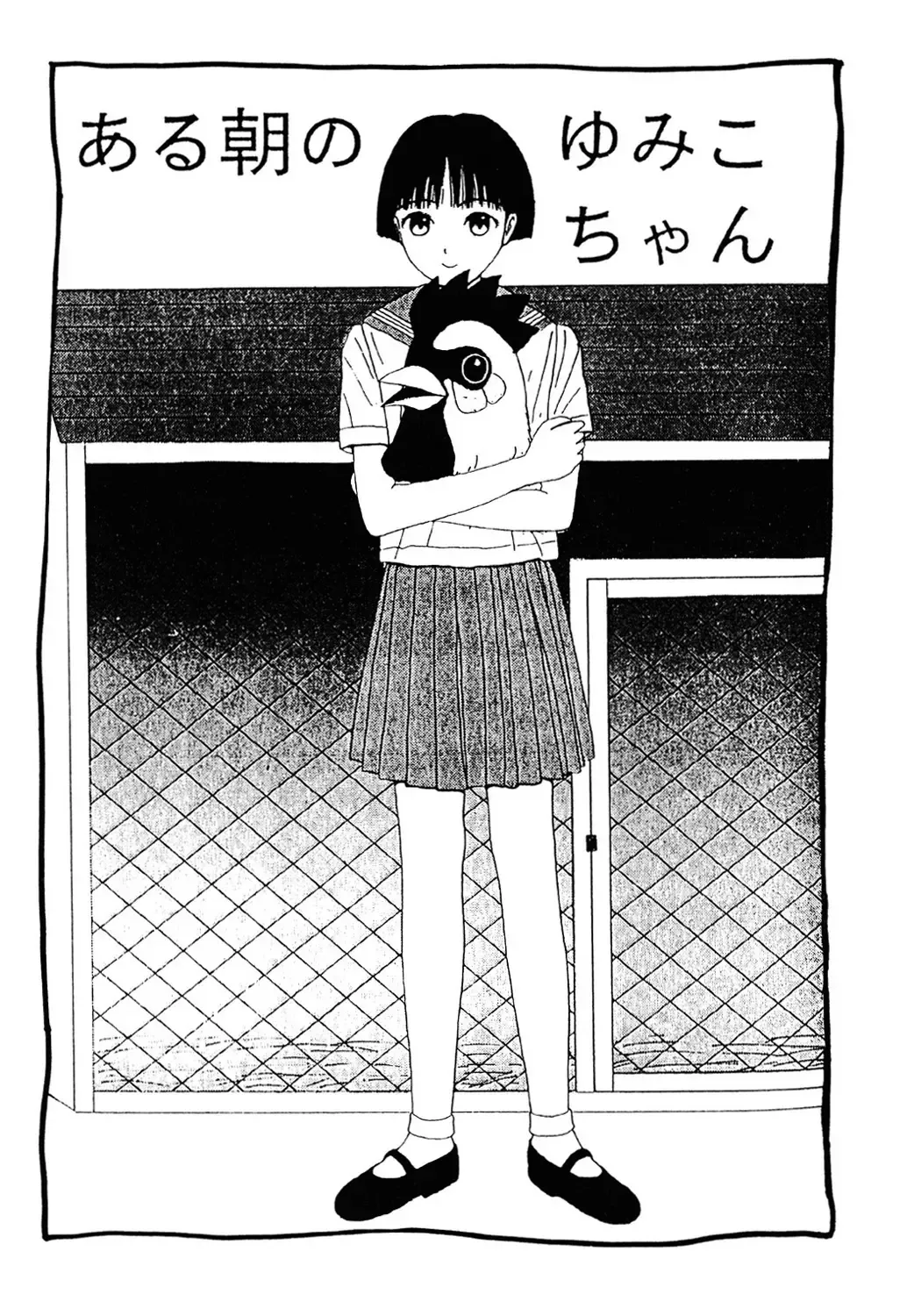 [Machino Henmaru] THE BEST of YUMIKO-chan Fhentai - Page 36