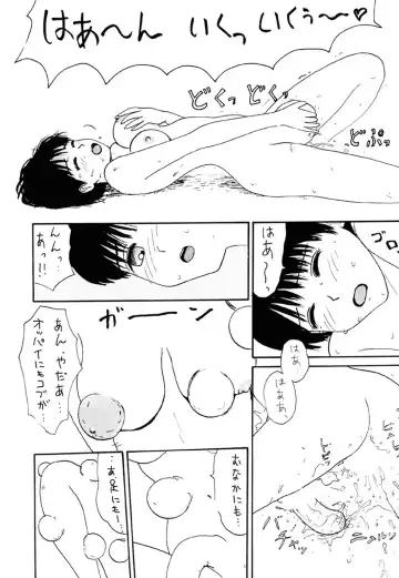 [Machino Henmaru] THE BEST of YUMIKO-chan Fhentai - Page 136