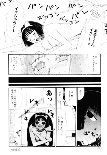 [Machino Henmaru] THE BEST of YUMIKO-chan Fhentai - Page 85