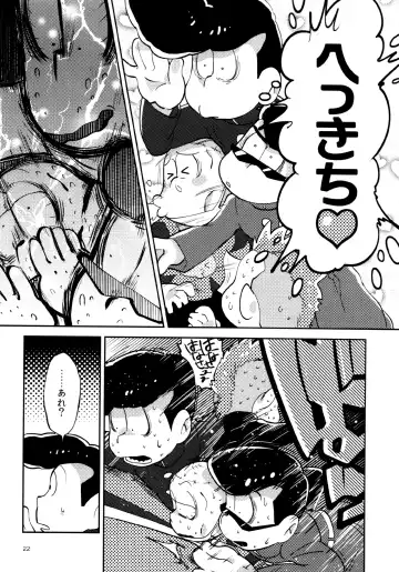 [Gyuunyuu] Gaman Joutou I Love You Fhentai - Page 22