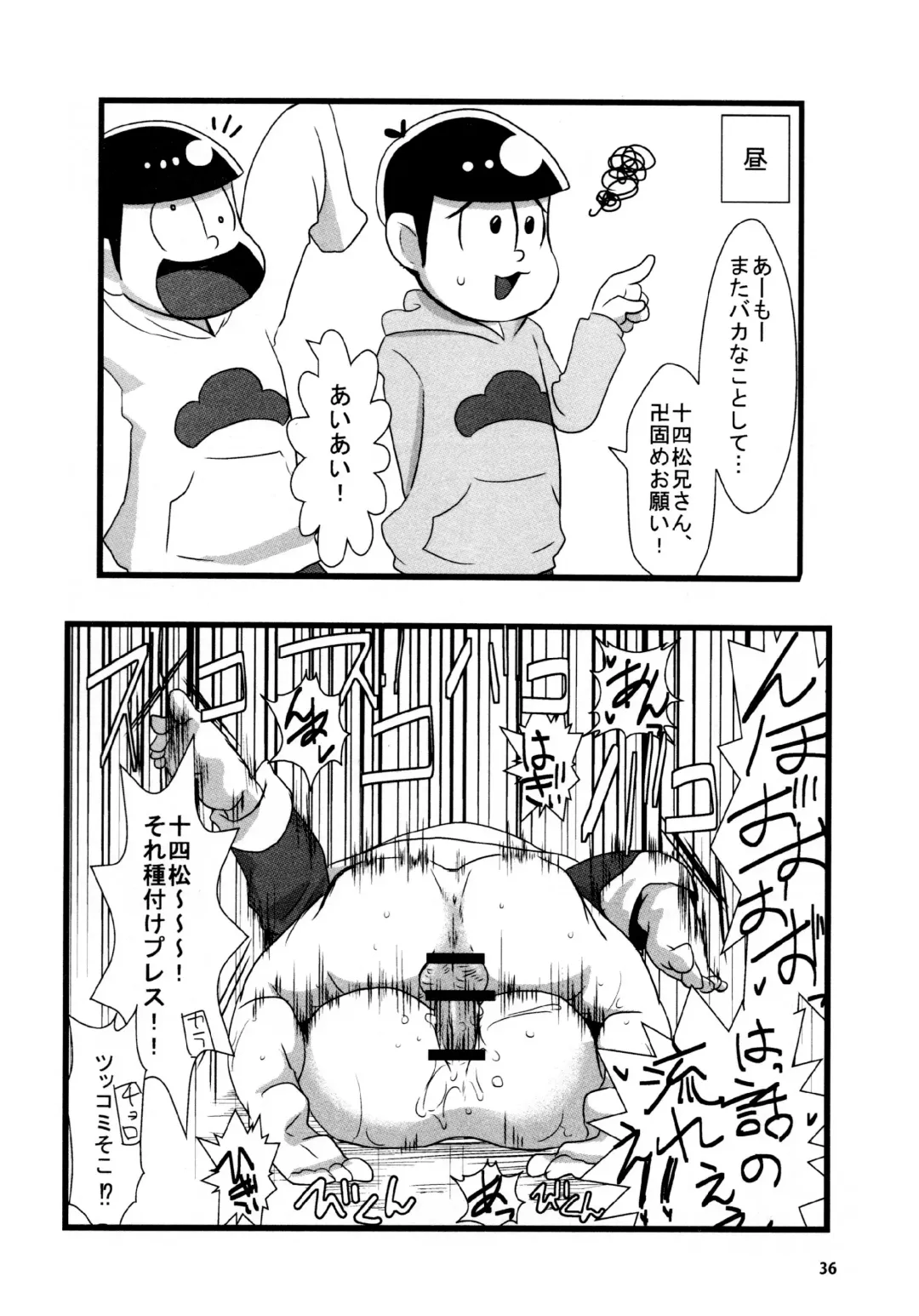 [Gyuunyuu] Todomatsu Bishonure Keikaku Fhentai - Page 36