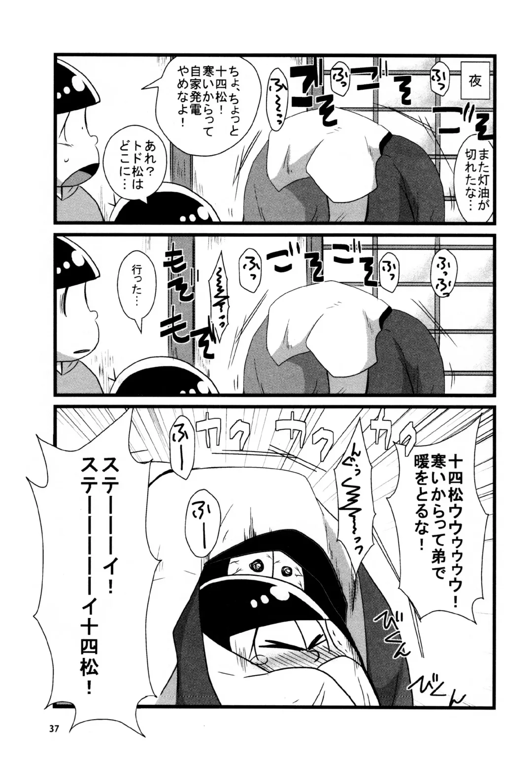 [Gyuunyuu] Todomatsu Bishonure Keikaku Fhentai - Page 37