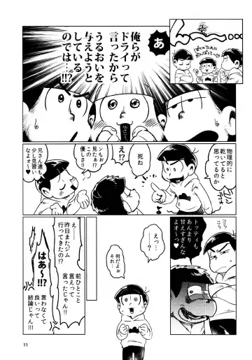 [Gyuunyuu] Todomatsu Bishonure Keikaku Fhentai - Page 11