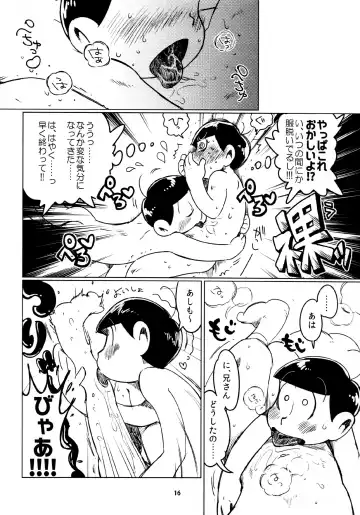 [Gyuunyuu] Todomatsu Bishonure Keikaku Fhentai - Page 16