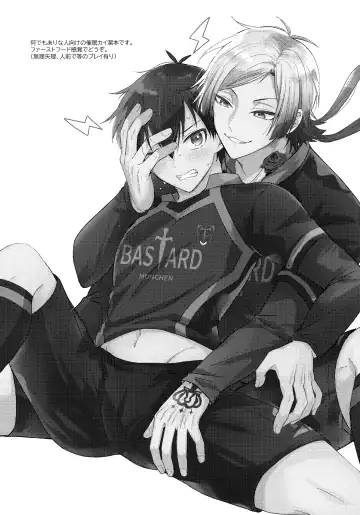 [Uni] Iinari Yoichi Fhentai - Page 2