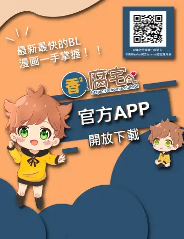 [Uni] Iinari Yoichi Fhentai - Page 31