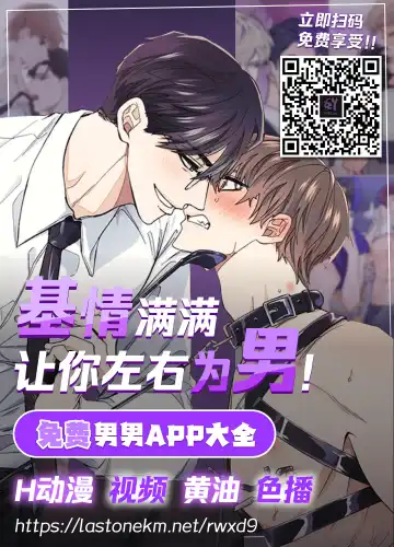 [Uni] Iinari Yoichi Fhentai - Page 34