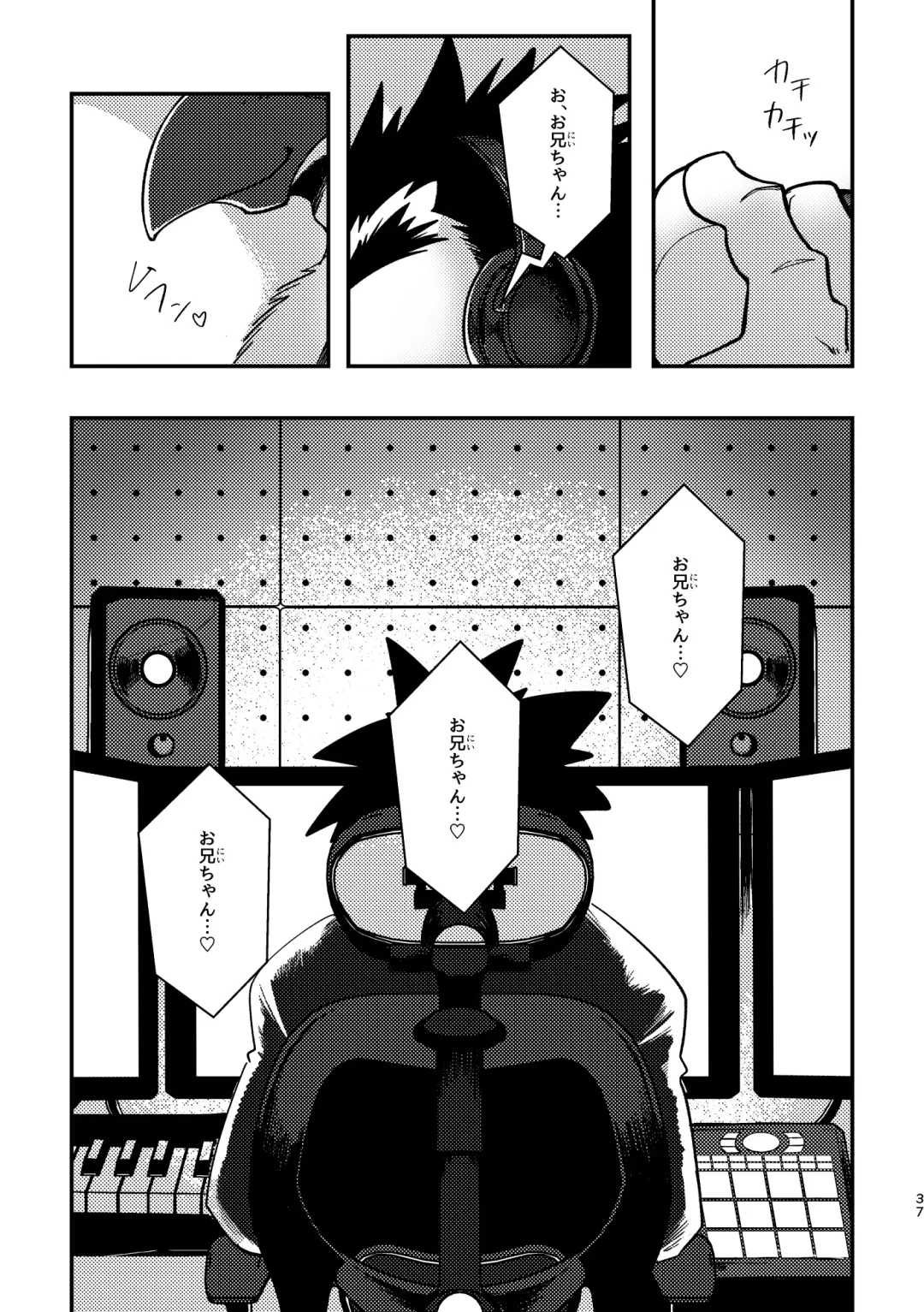[Ugo] Youkoso! Chimi Mouryou Dormitory -Volume 1- Fhentai - Page 37