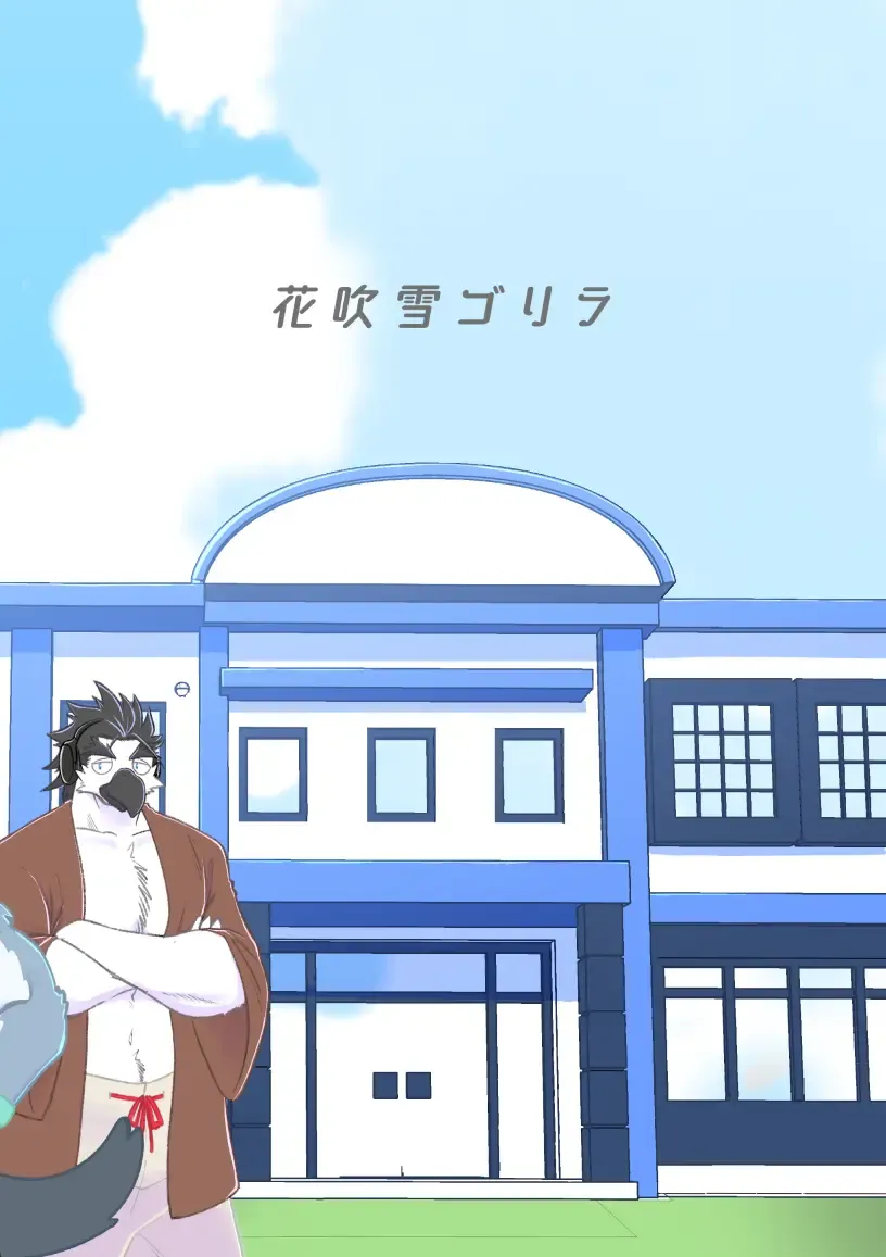 [Ugo] Youkoso! Chimi Mouryou Dormitory -Volume 1- Fhentai - Page 66