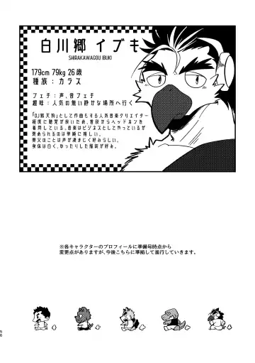 [Ugo] Youkoso! Chimi Mouryou Dormitory -Volume 1- Fhentai - Page 56